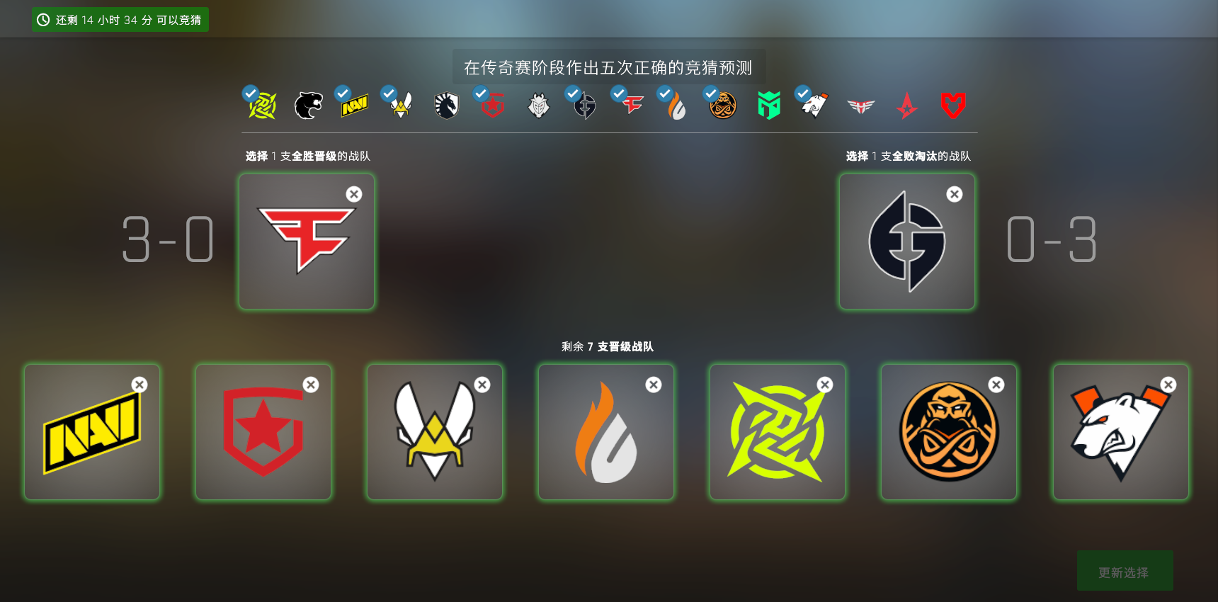 比赛场馆空调温度过低引争议:选手呼吁改善比赛环境-星空电竞 比赛场馆空调温度过低引争议:选手呼吁改善比赛环境-星空电竞