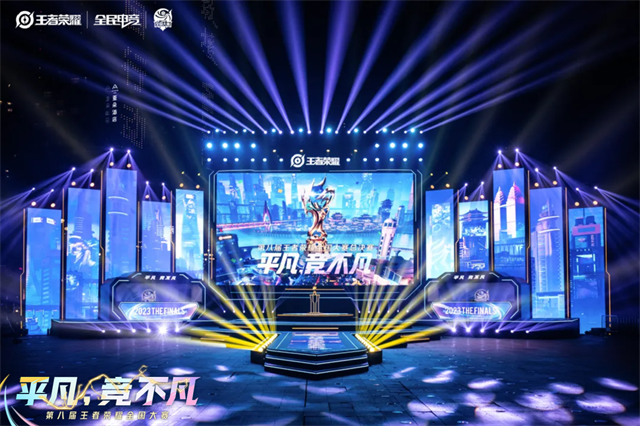 败者组决赛:成都AG超玩会调整状态,4:1战胜佛山DRG。-星空电竞 败者组决赛:成都AG超玩会调整状态,4:1战胜佛山DRG。-星空电竞